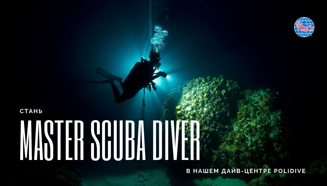 master scuba diver